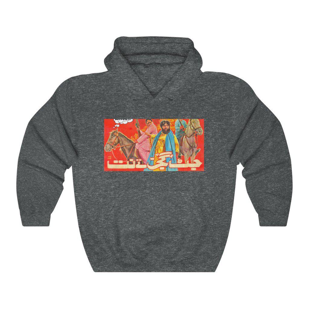 Sultan Rahi - Lollywood - Unisex Heavy Blend™ Hooded Sweatshirt - Image 15