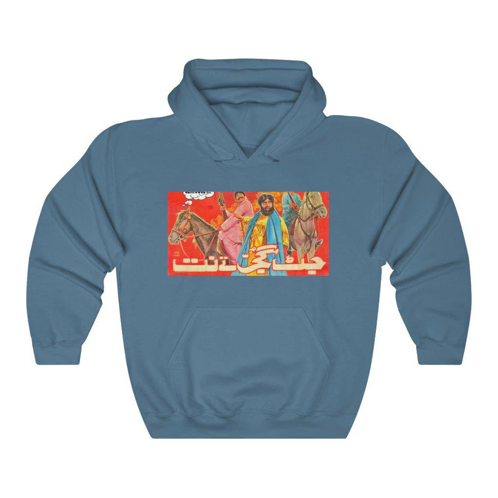Sultan Rahi - Lollywood - Unisex Heavy Blend™ Hooded Sweatshirt - Image 17