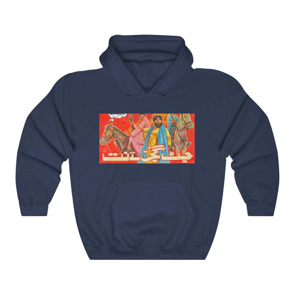 Sultan Rahi - Lollywood - Unisex Heavy Blend™ Hooded Sweatshirt - Image 19