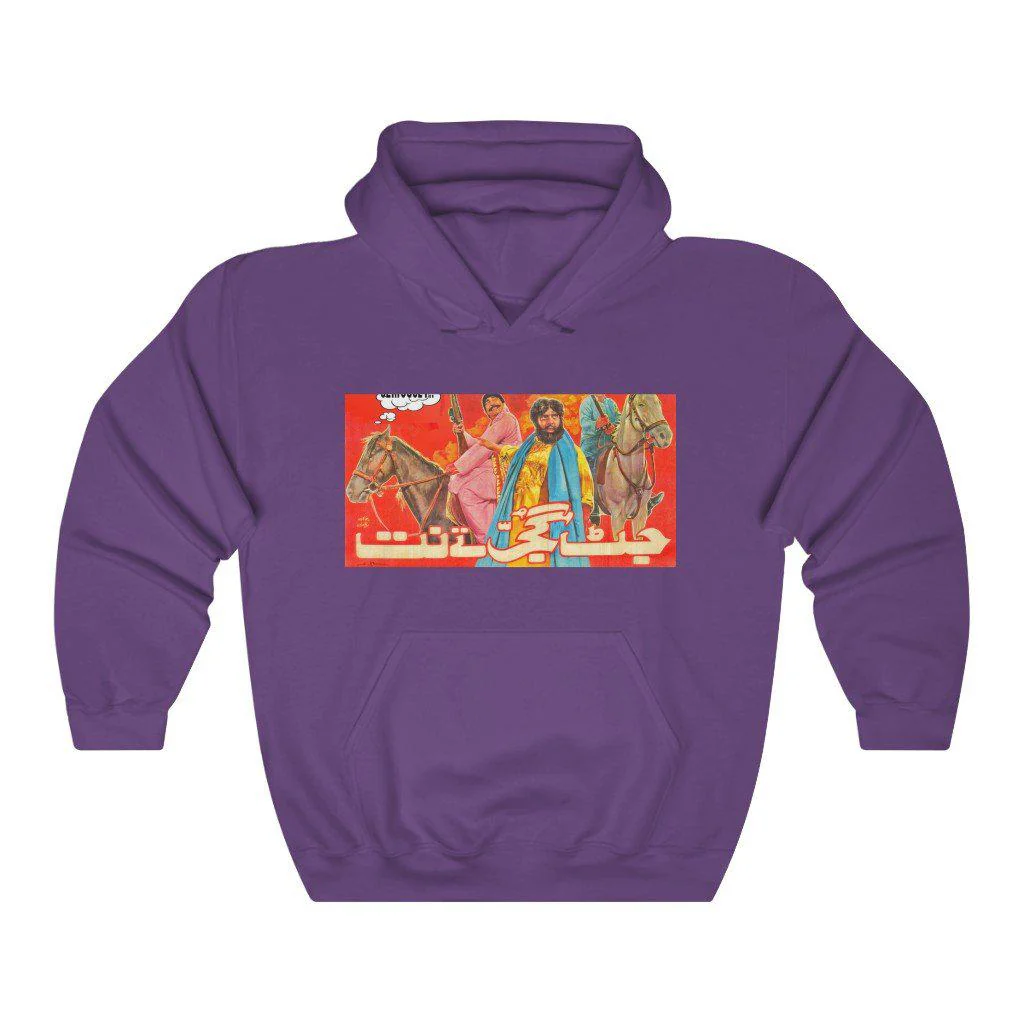 Sultan Rahi - Lollywood - Unisex Heavy Blend™ Hooded Sweatshirt - Image 21