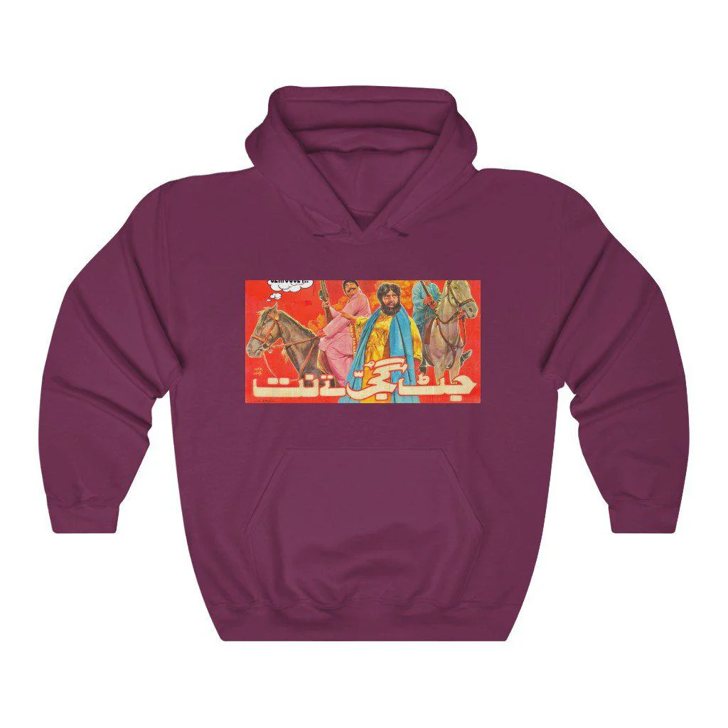 Sultan Rahi - Lollywood - Unisex Heavy Blend™ Hooded Sweatshirt - Image 23
