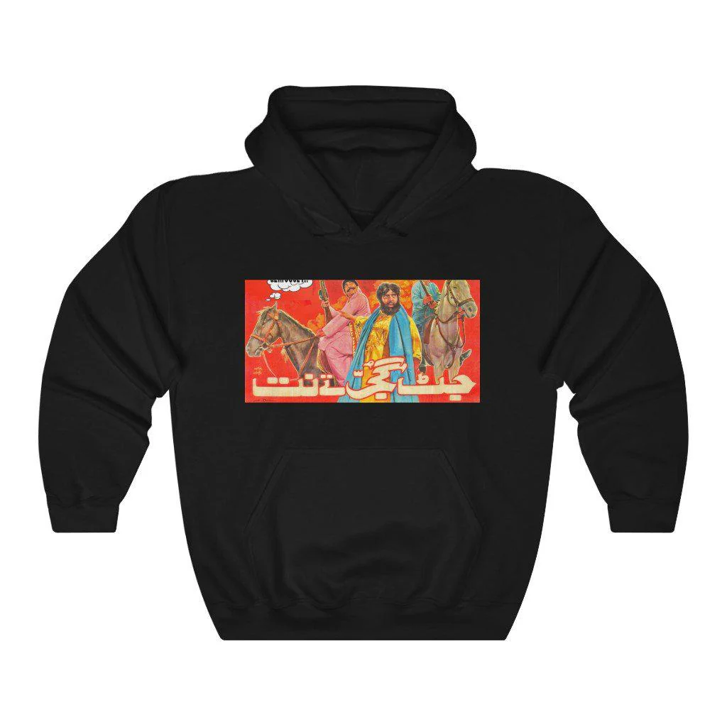 Sultan Rahi - Lollywood - Unisex Heavy Blend™ Hooded Sweatshirt - Image 3
