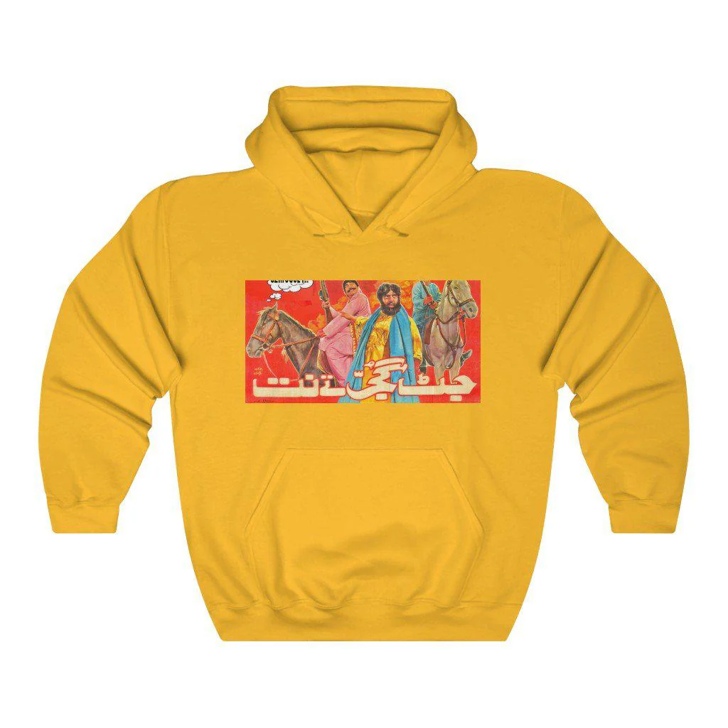 Sultan Rahi - Lollywood - Unisex Heavy Blend™ Hooded Sweatshirt - Image 7