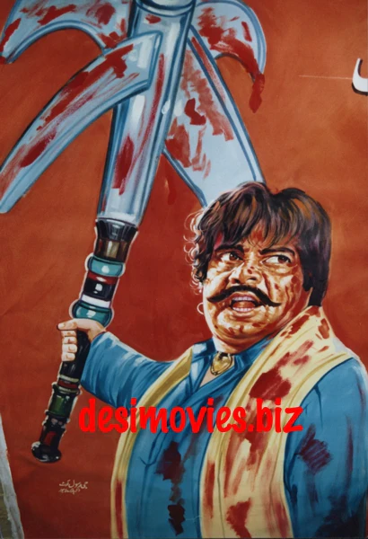 Sultan Rahi (Permit) - Billboard Cinema Art off the Streets of Lahore.