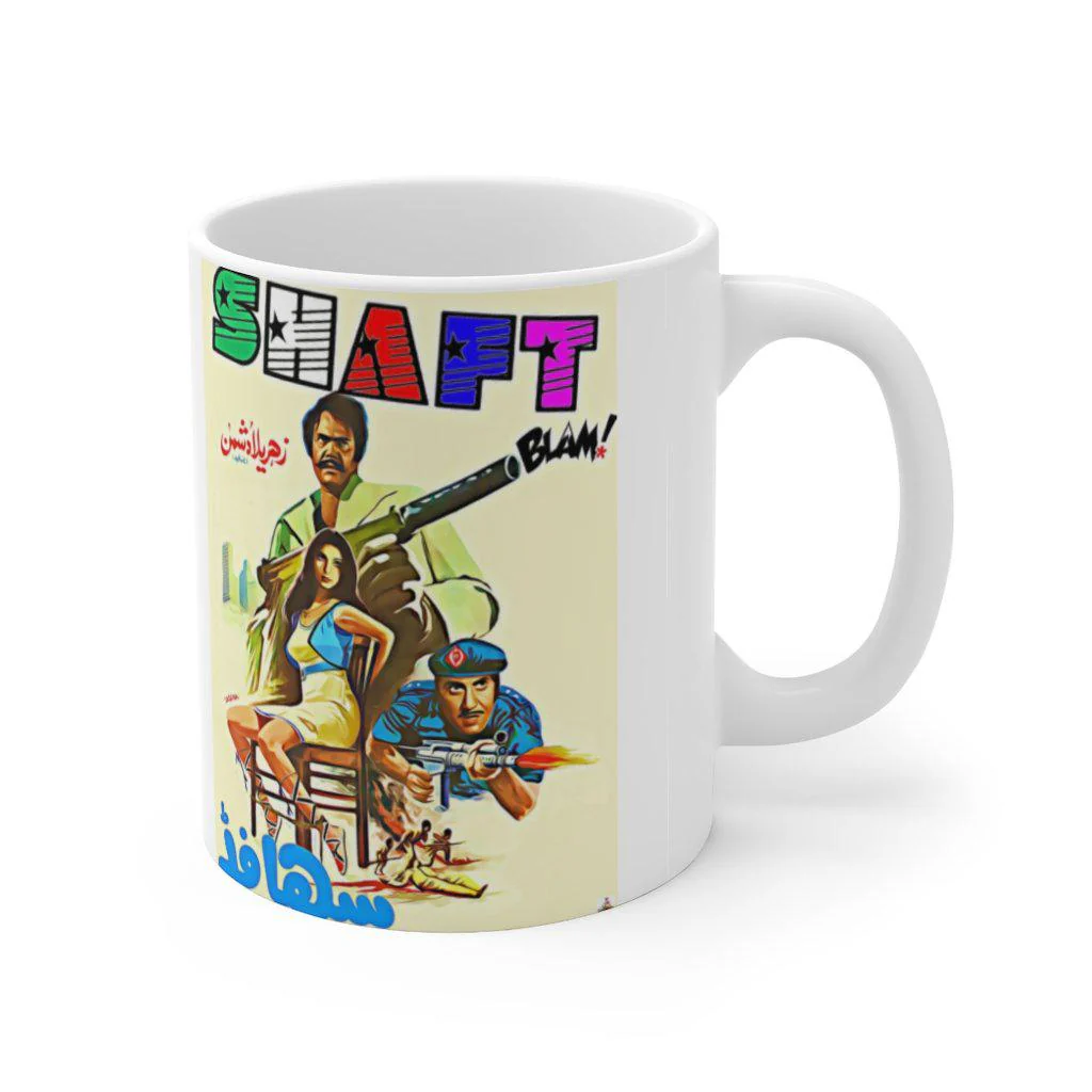 Sultan Rahi - Shaft - Ceramic Mug 11oz - Image 3