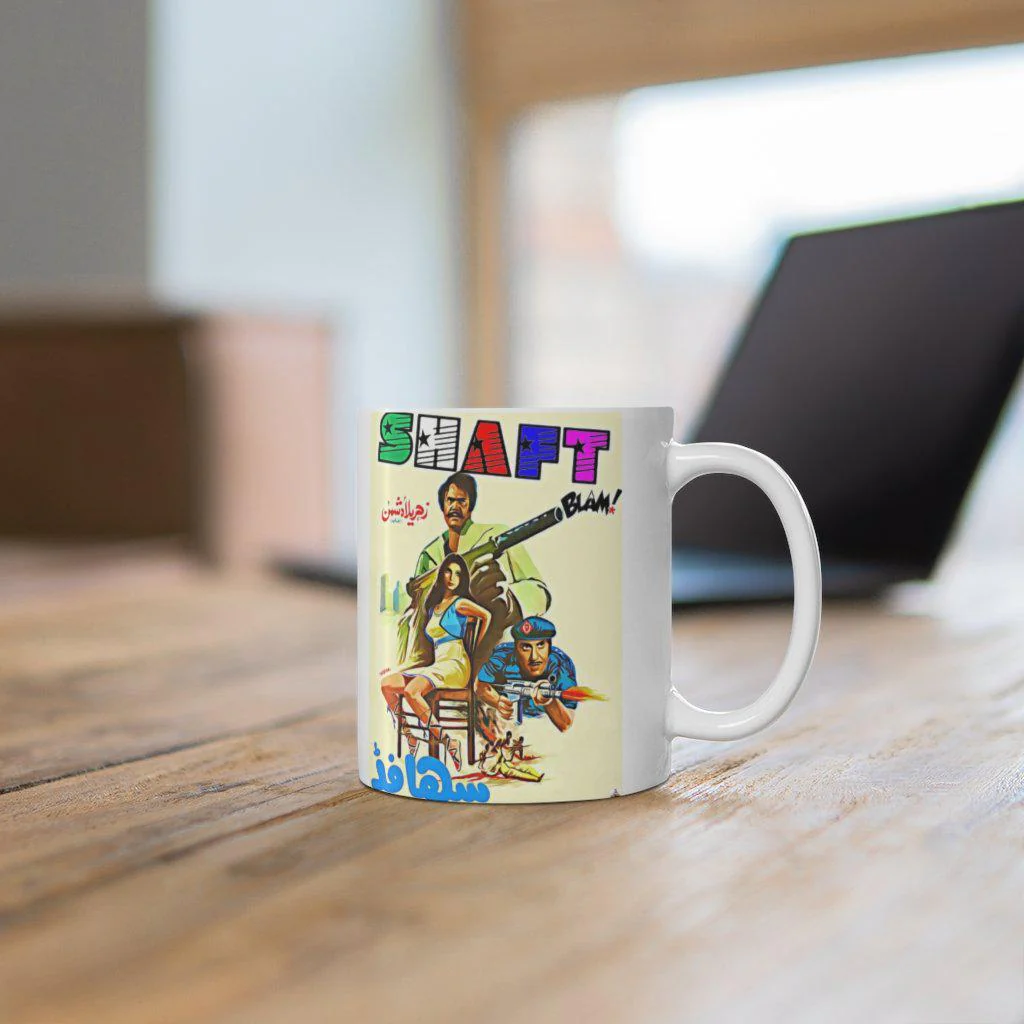 Sultan Rahi - Shaft - Ceramic Mug 11oz - Image 6