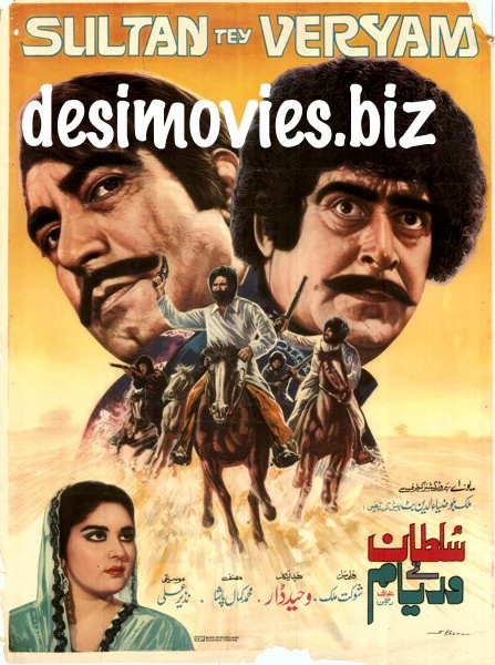 Sultan Te Varyam  (1981) - Image 2