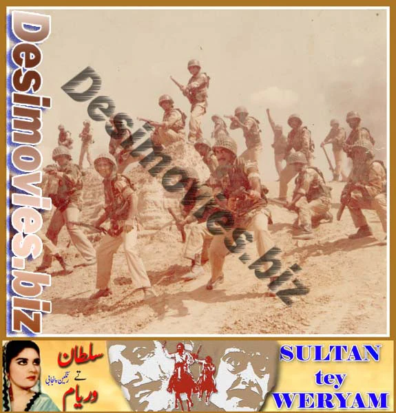 Sultan Tey Waryam (1981) Movie Still 1