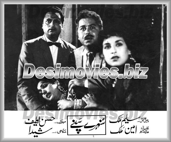 Sunehrey Sapnay (1961) Movie Still 2