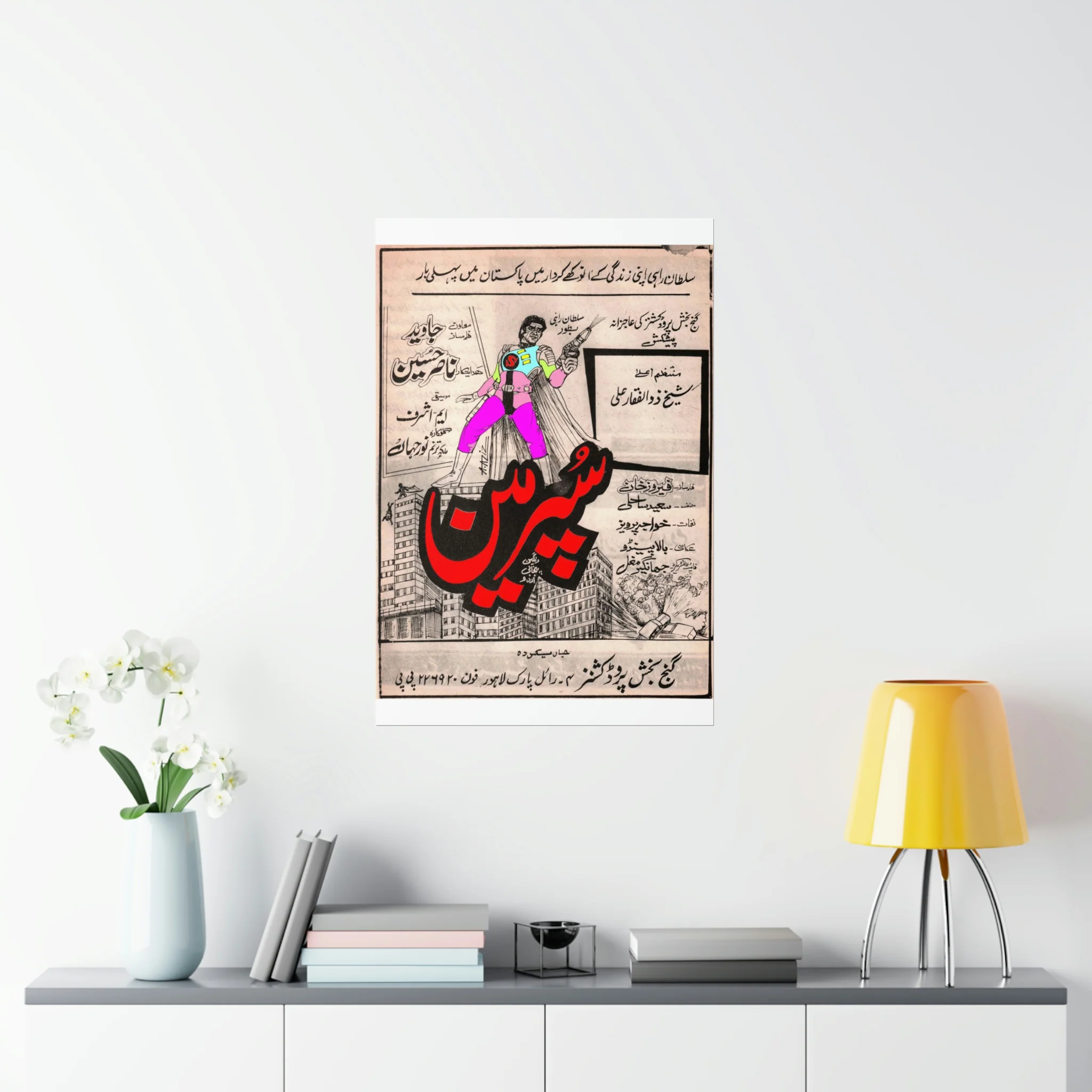 Superman - Pakistan Premium Matte Vertical Posters - Image 8