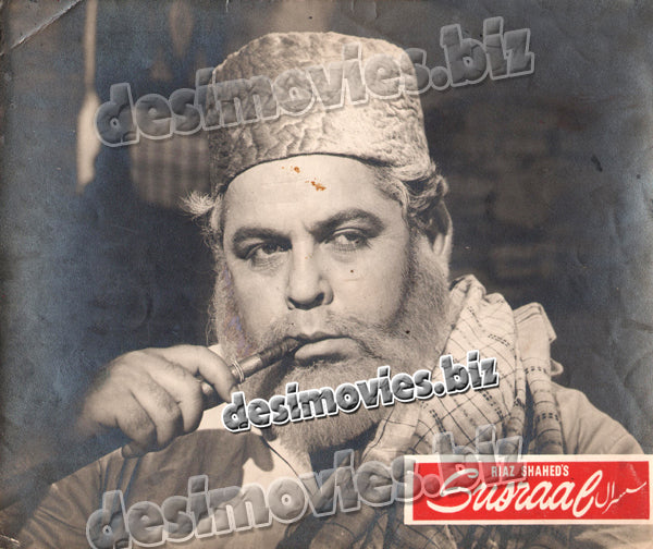 Susraal (1962) Movie Still