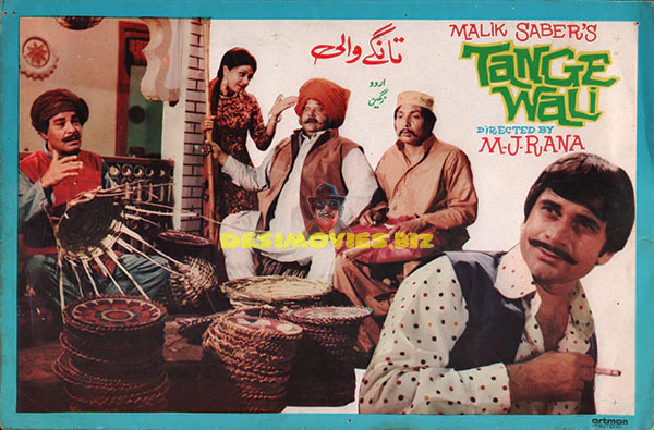 Tangewali (1981) Still