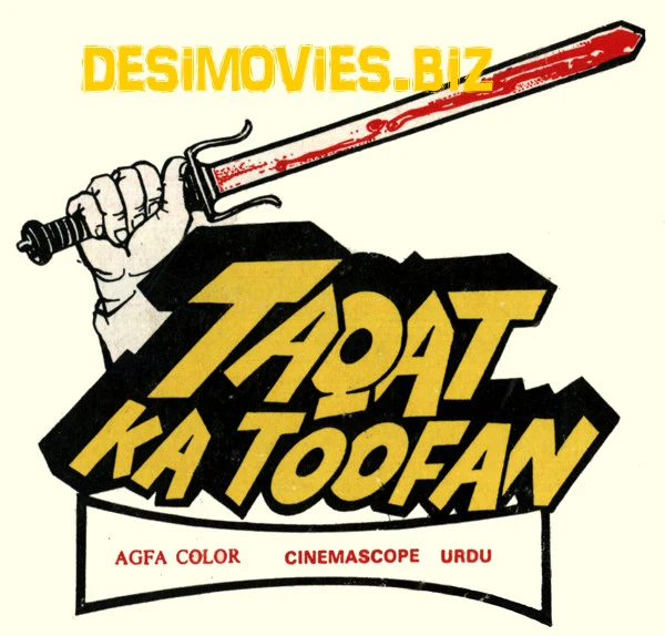 Taqat Ka Toofan (1989) Movie Still 1