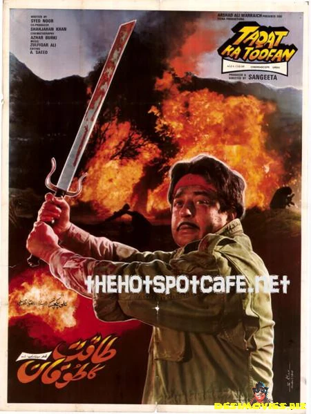 Taqat ka Toofan (1989)