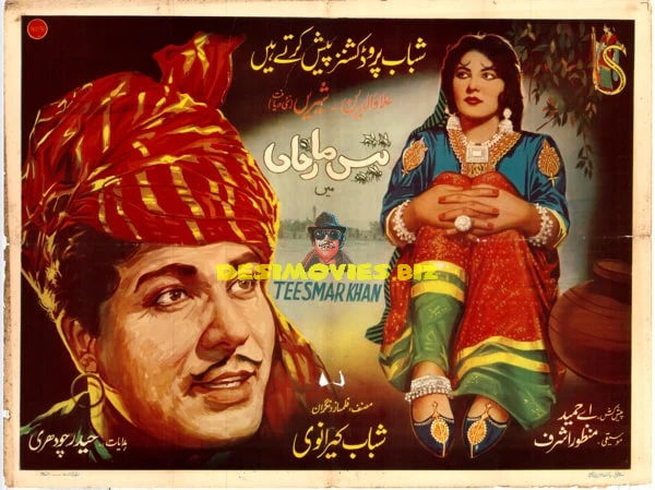 Tees Mar Khan (1963) Original Poster