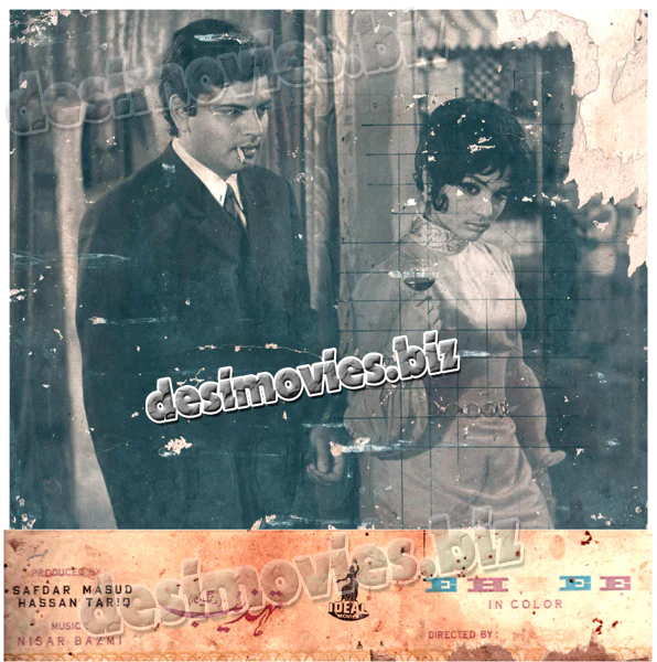 Tehzeeb (1971) Movie Still