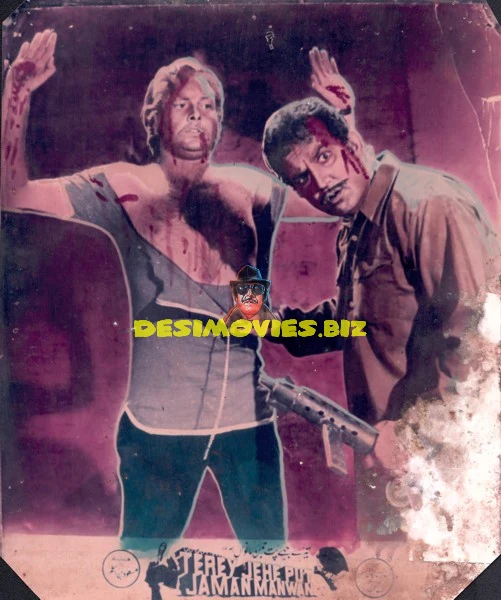 Tere Jehe Put Jaman Manwan (1974) Movie Still