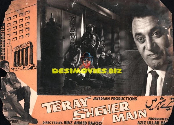 Tere Sheher Mein (1965) Still