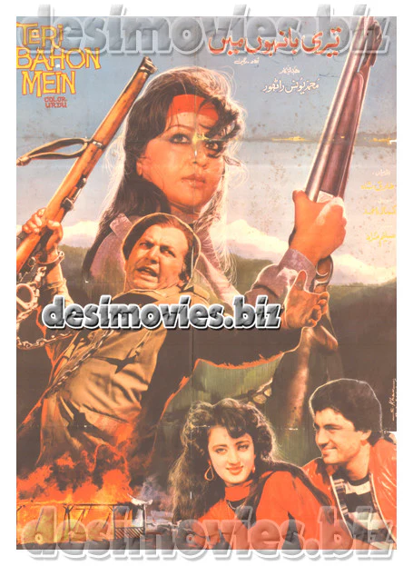 Teri Banhon mein (1987) Poster & Booklet
