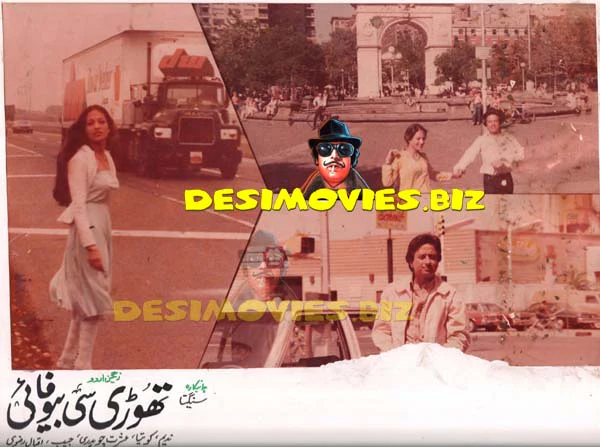 Thori si Bewafai (1982) Movie Still 4