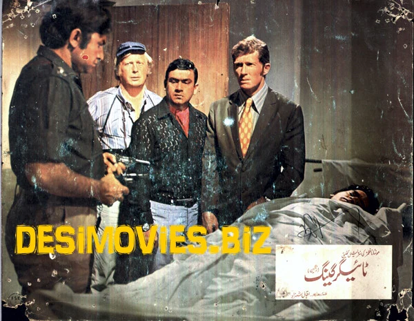 Tiger Gang (1974) Movie Still 1