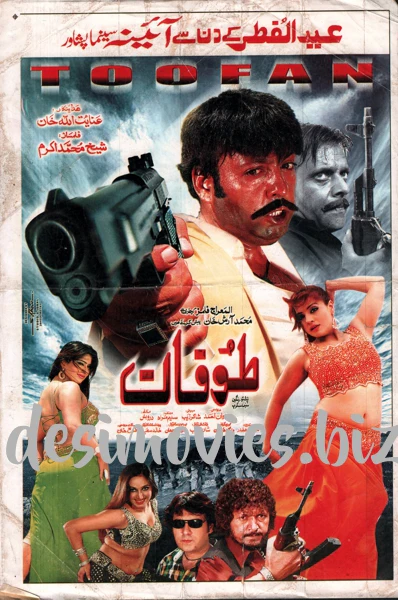 Toofan (2012) Original Booklet
