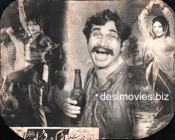 Truck Driver (1976) Movie Still - Image 2