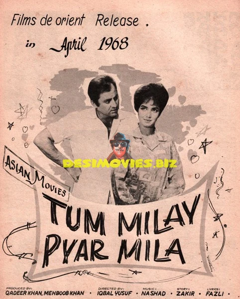 Tum Milay Pyar Mila (1969) Advert