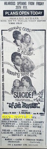 Uff Ye Beewian (1977) Press Ad A