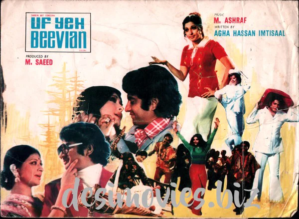 Uff Yeh Beewian - Booklet - 1977 - Image 2