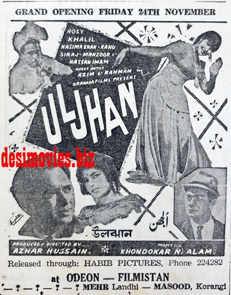 Uljhan (1967) Press Ad - Karachi 1967