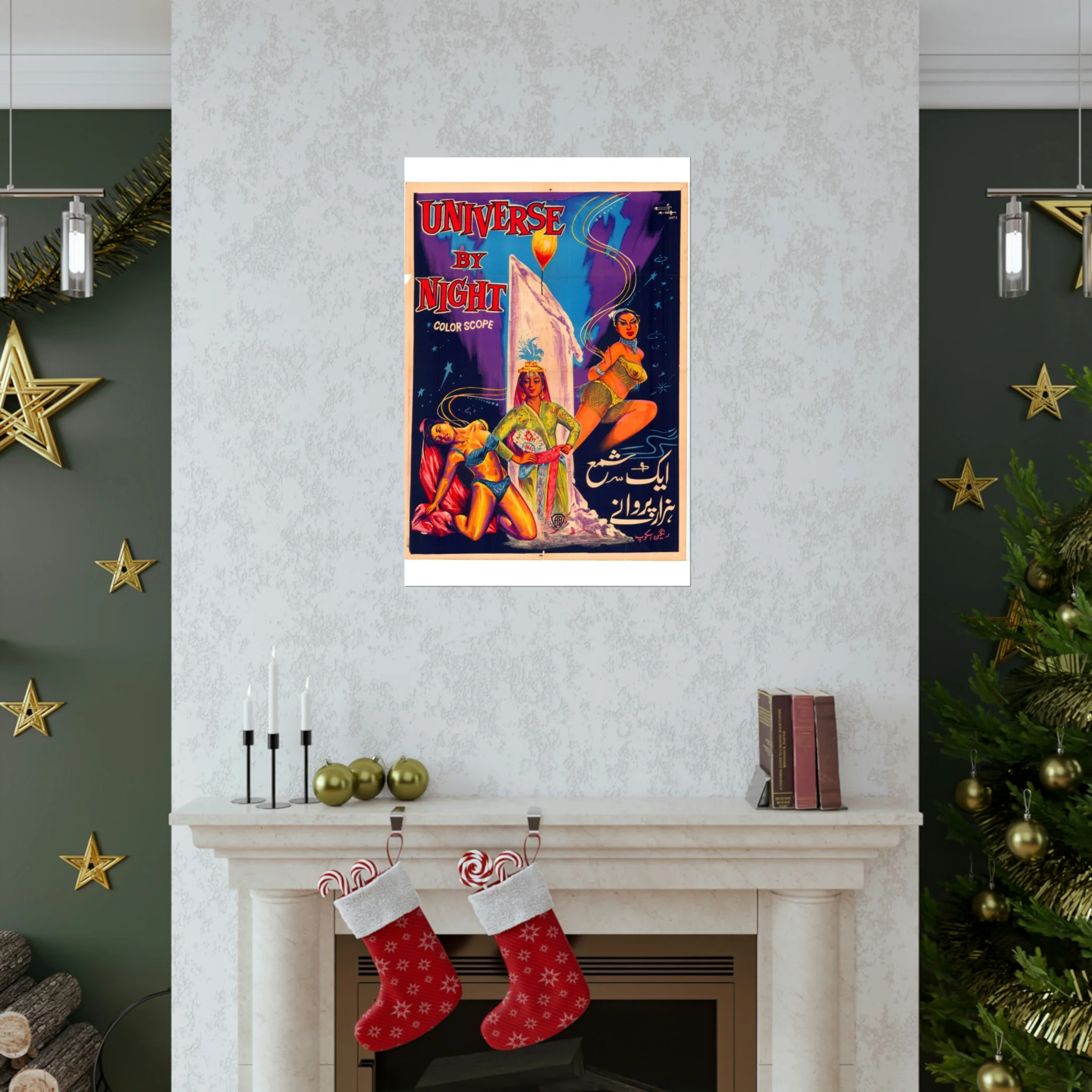 Universe By Night - Premium Matte Vertical Posters - Image 7