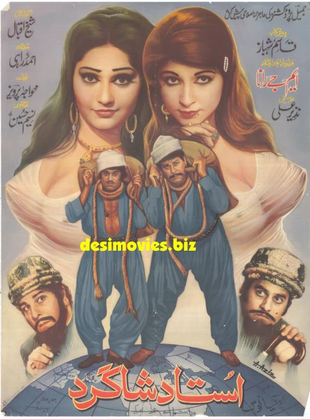 Ustad Shagird (1975)