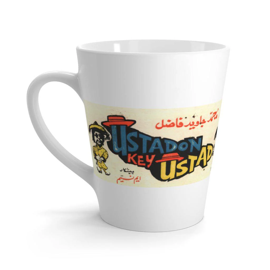 Ustadon Ke Ustad Latte mug - Image 3
