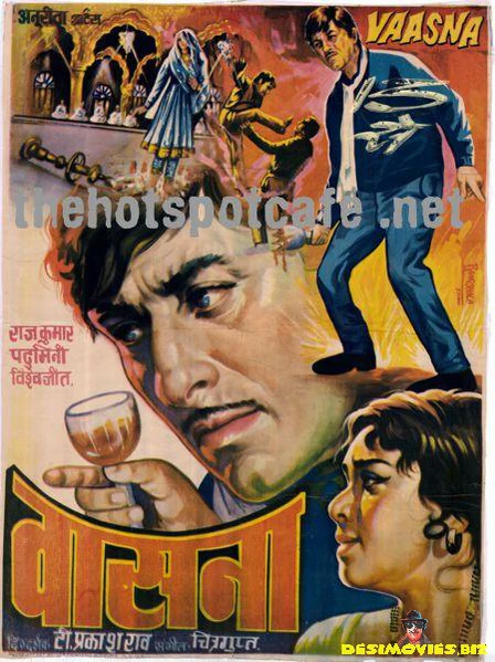 Vaasna (1968)