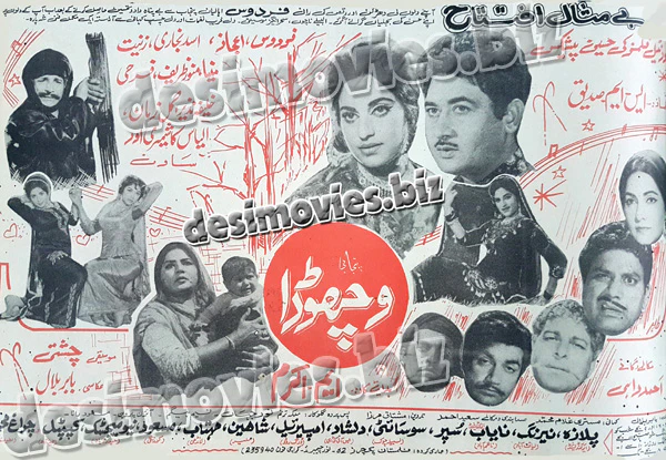 Vichhora - (1970) Press Ad
