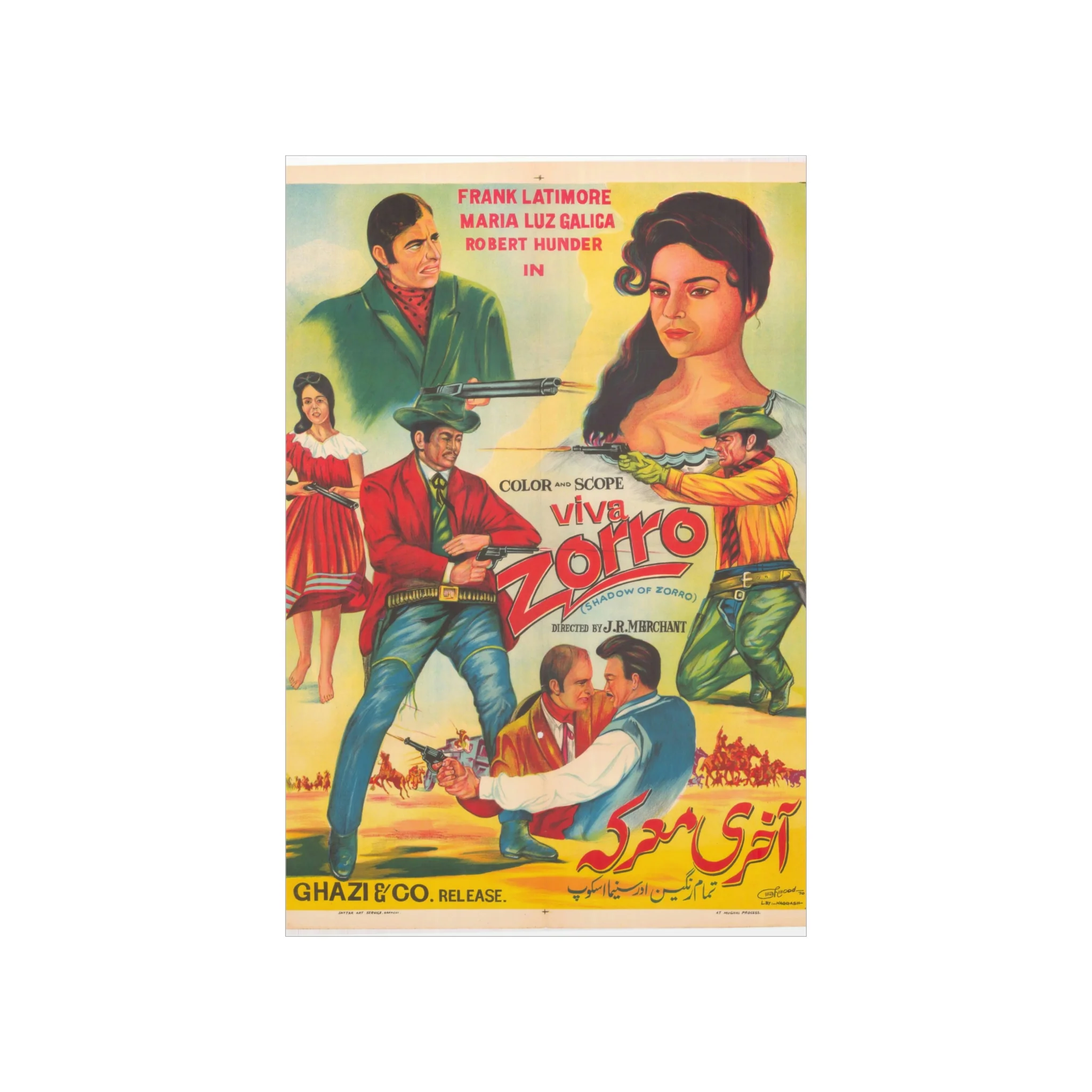 Viva Zorro Urdu Poster for Pakistan Premium Matte Vertical Posters - Image 2