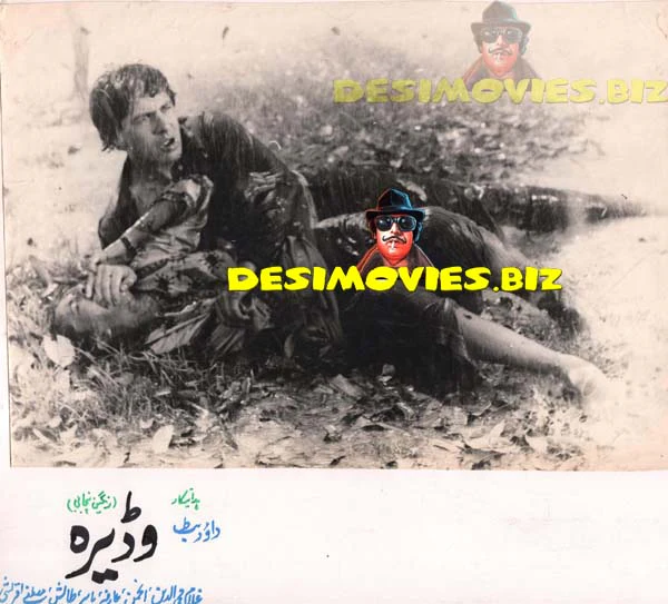 Wadera (1985) Movie Still 7
