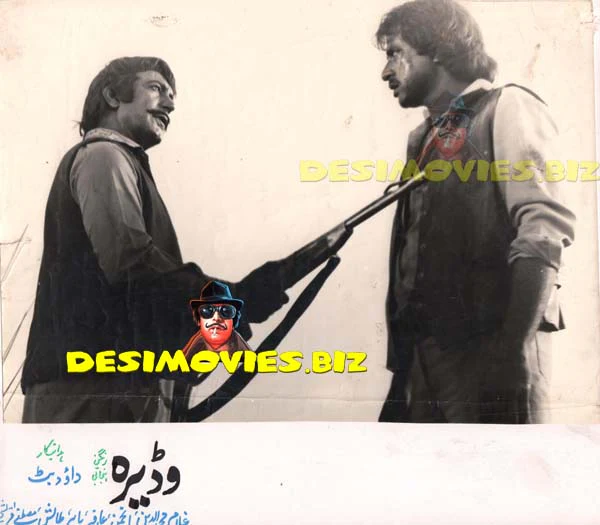 Wadera (1985) Movie Still 8