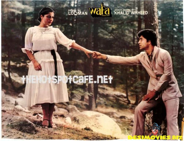 Wafa (1981)