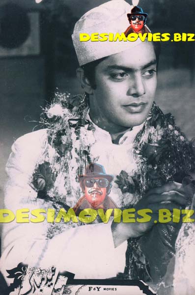 Waheed Murad (Lollywood Star) Movie Still 30