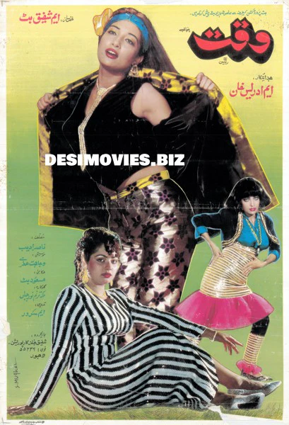 Waqt (1990)