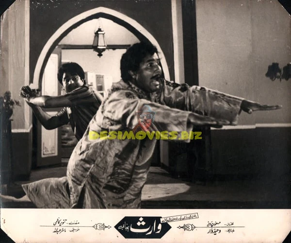 Waris (1971) Movie Still