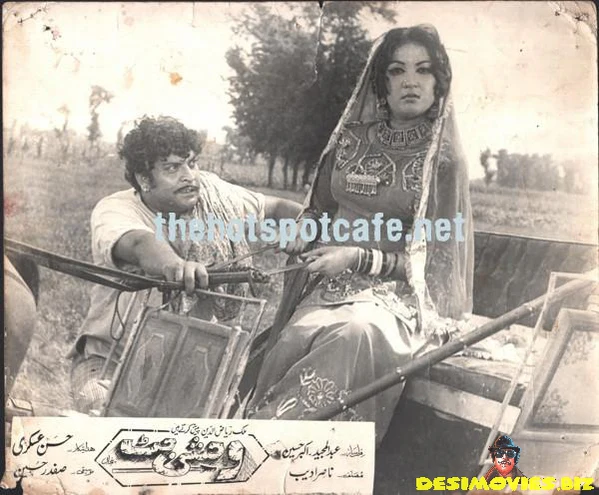 Wehshi Jat (1975) Movie Still