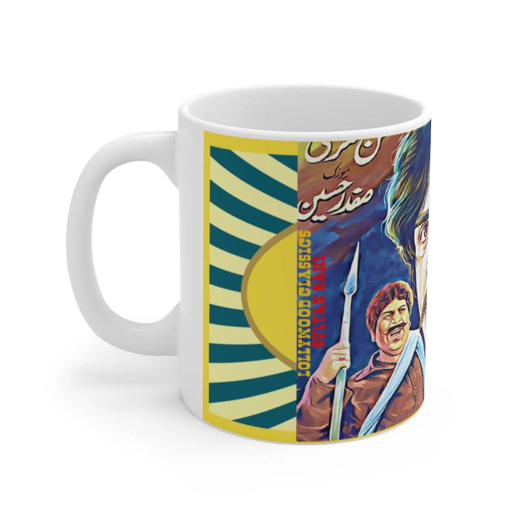 Wehshi Jat - Ceramic Mug 11oz - Image 2