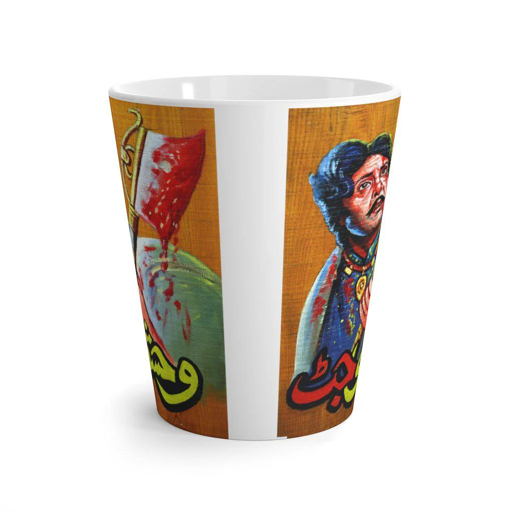 Wehshi Jat Latte mug - Image 2