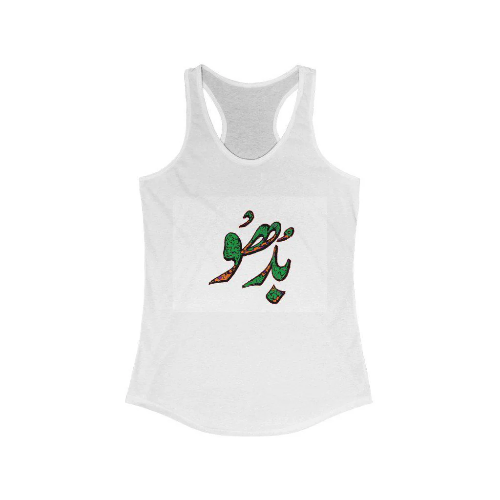 Buddhoo - Women's Ideal Racerback Tank