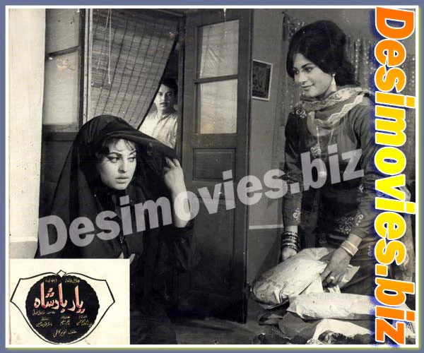 Yar Badshah (1971) Movie Still 5