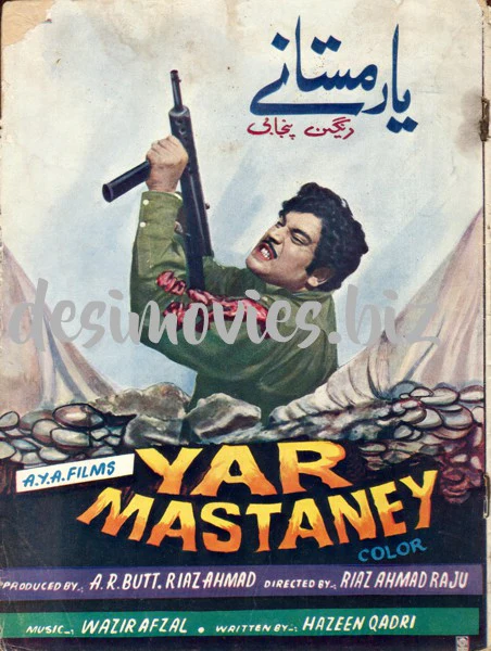 Yar Mastaney (1974) Original Booklets - Image 2