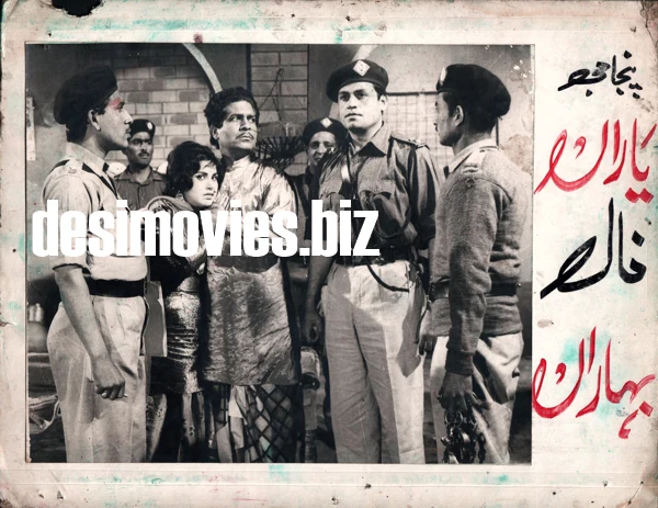 Yaaran Naal Baharan (1967) Original Booklet & Lobby Cards - Image 11